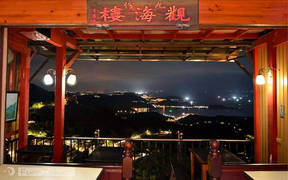 Jiou Fen Seaside Homestay Jiufen Exterior foto